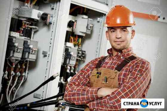 Услуги электрика Барнаул