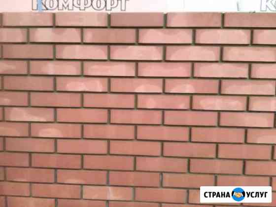 Строительные бригада Березники