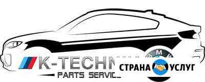 Диагностика BMW Москва
