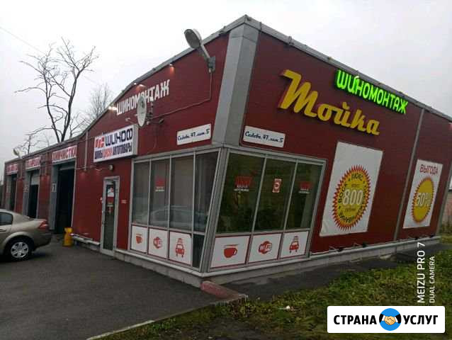 Автосервис. ремон,обслуживание.замена масла Санкт-Петербург - изображение 1