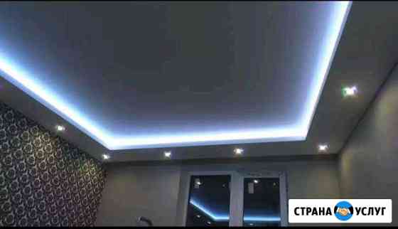 Натяжные потолки Таганрог