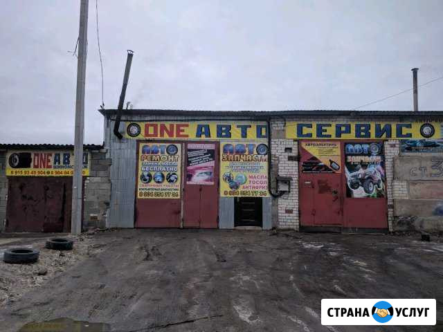 ONE Автосервис, Шиномонтаж, Запчасти для иномарок Чкаловск - изображение 1