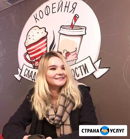 Репетитор английского и французского языков Вологда - изображение 1