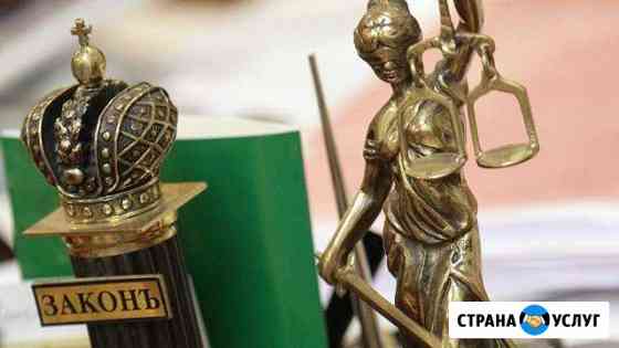 Адвокат Тамбов