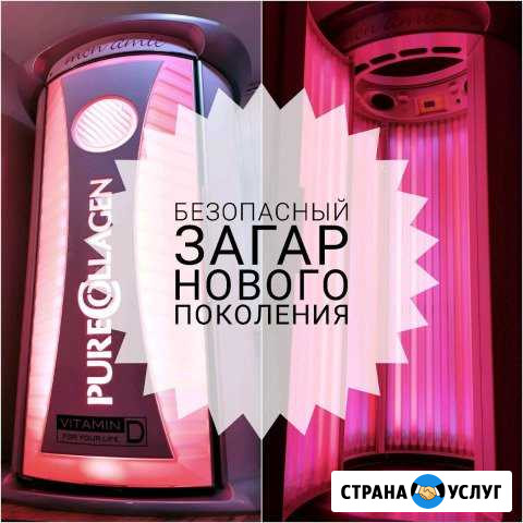 Приглашаем посетить студию загара MonAmie Когалым - изображение 1
