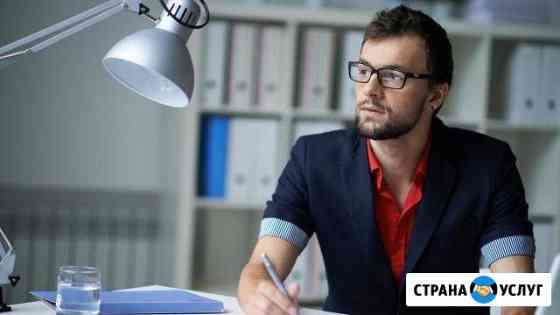 Кто Ещё Хочет 1000 Клиентов Из Соцсетей Пермь