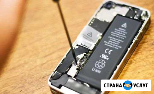 Ремонт телефонов Зеленокумск - изображение 1