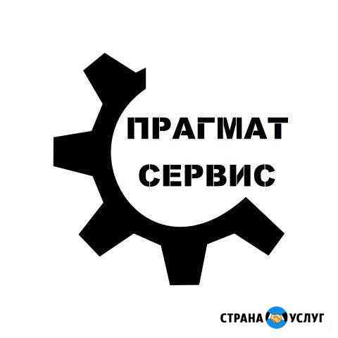 Ремонт вилочных погрузчиков Ростов-на-Дону