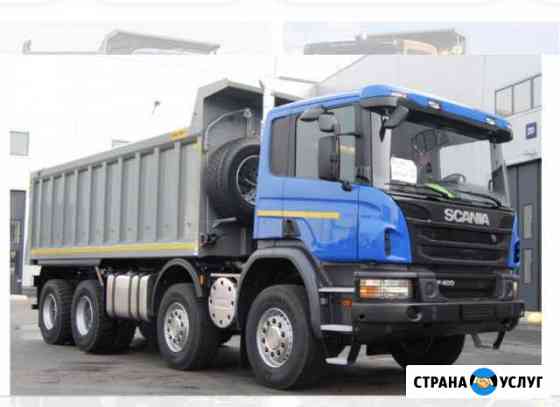 Услуги самосвала Казань