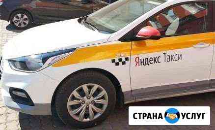 Аренда авто под такси Химки