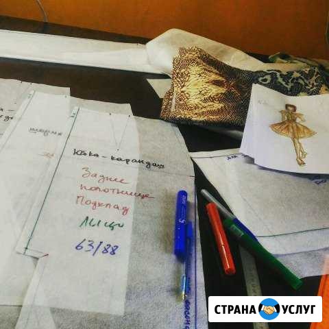 Конструктор - технолог - модельер швейного произво Волгоград - изображение 1