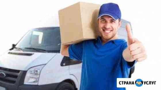 Грузчики, погрузоразгрузочные работы Анапа