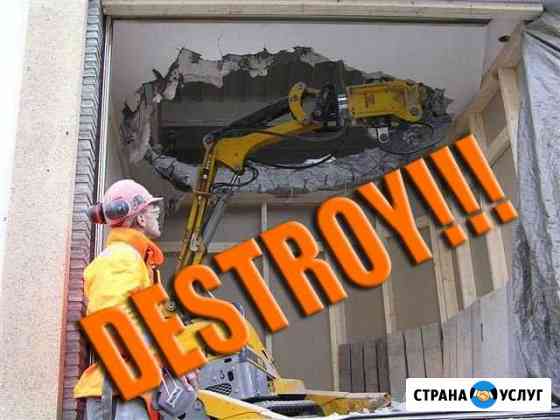 Снос зданий, мостов и другое промышленый и частный Новоуральск