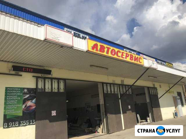 Рихтовка покраска авто Геленджик - изображение 1