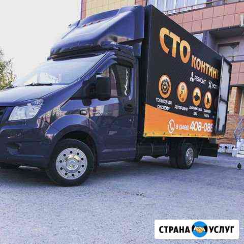 Грузоперевозки Нижневартовск