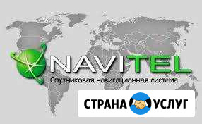 Обновление карт Navitel, и автонавигаторов Тверь - изображение 1