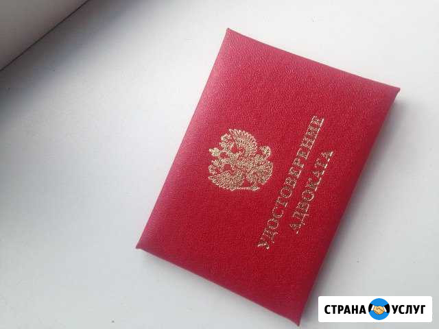 Юрист.Адвокат Пятигорск - изображение 1