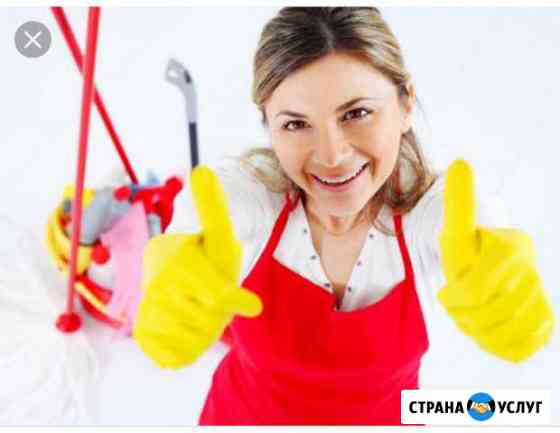 Уборка Ставрополь