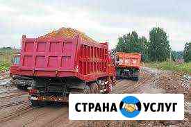 Доставка щебня и скалы самосвалами по Екатеринбург Екатеринбург