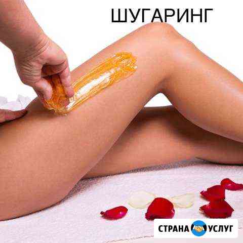 Шугаринг Петропавловск-Камчатский