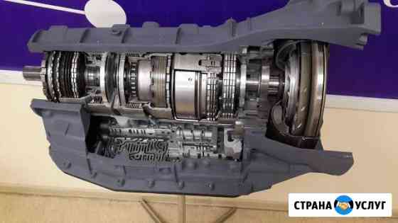 Ремонт коробок АКПП, вариаторов, DSG, DCT, CVT Москва
