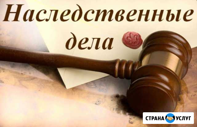 Оформление документов Ковров - изображение 1