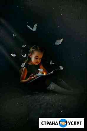 Фотограф Ульяновск