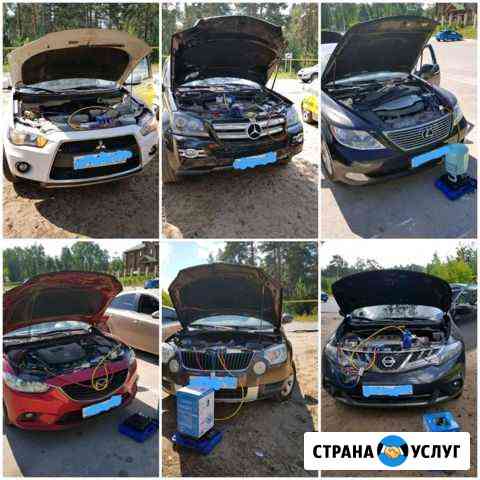 Заправка и диагностика автокондиционеров(выезд) Дзержинск