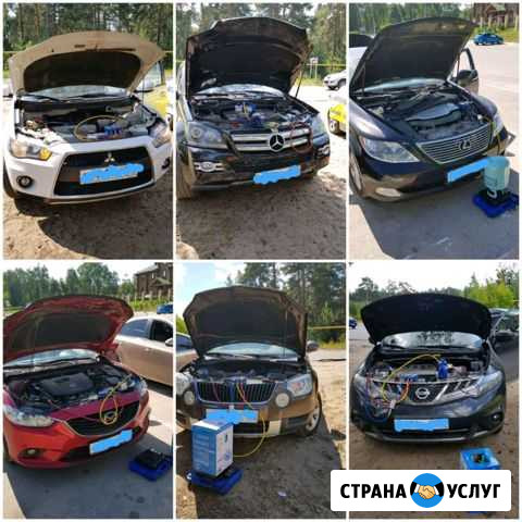 Заправка и диагностика автокондиционеров(выезд) Дзержинск - изображение 1