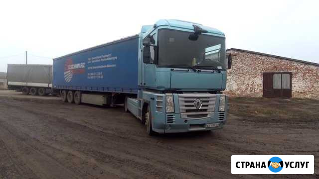 Переезды и перевозки по РФ Екатеринбург - изображение 1