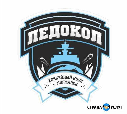 Хоккейная школа хоккей Обучение Мурманск - изображение 1