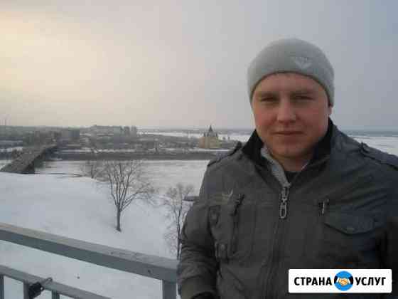 Услуги грузчика разнорабочего Выкса