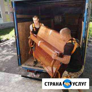 Грузчики Краснодар