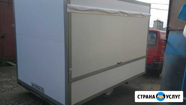 Торговый передвижной прицеп-киоск аренда/продажа Воронеж - изображение 1