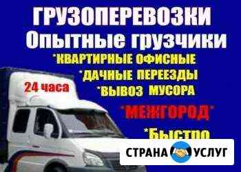 Грузоперевозки, отчетные документы, нал/безнал, гр Нерюнгри