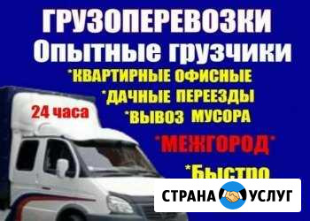 Грузоперевозки, отчетные документы, нал/безнал, гр Нерюнгри - изображение 1
