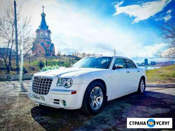 Прокат авто на свадьбу Красноярск