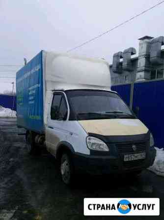 Грузоперевозки Шахты