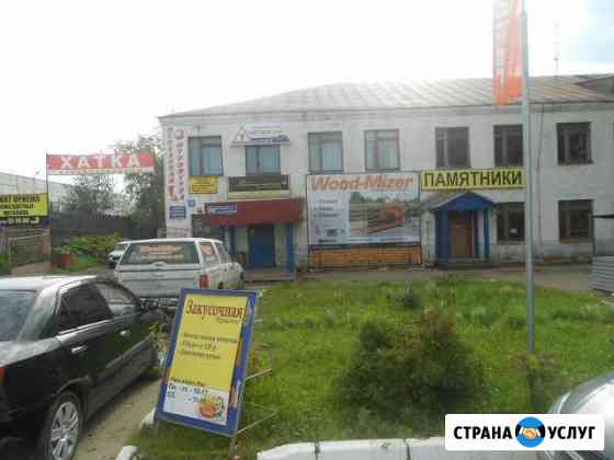 Профессиональная заточка инструмента Сыктывкар