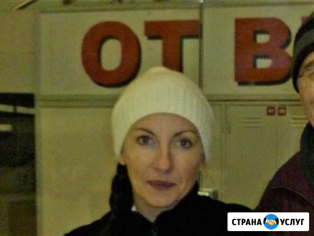 Няни, сиделка Пермь - изображение 1