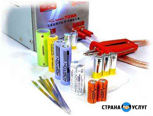 Точечная сварка, сборка аккумуляторов Ульяновск