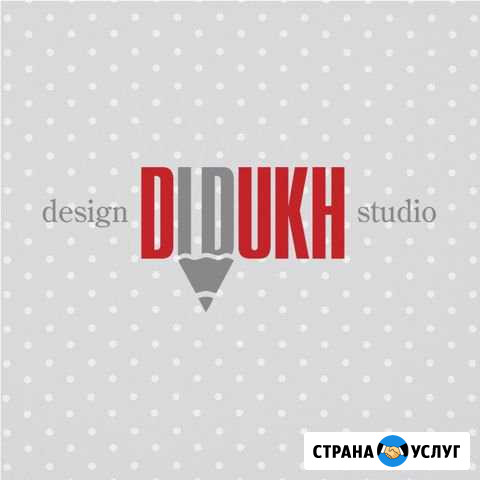 Графический дизайн, фирменный стиль Рыбинск - изображение 1