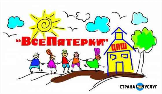 Математика,Физика, Русский,Англ.,Биология,Общество Калининград