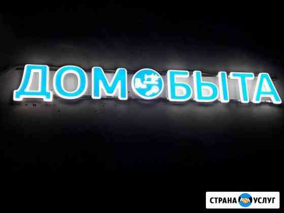 Ремонт Одежды, Обувь, Изготовление Ключей Москва