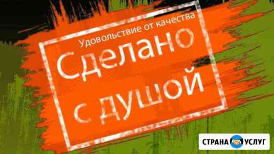 Ремонт ванной, санузел под ключ Тамбов