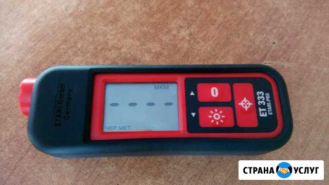 Аренда толщиномера Бердяуш - изображение 1