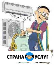 Ремонт, монтаж сплит систем, холодильников Тбилисская - изображение 1