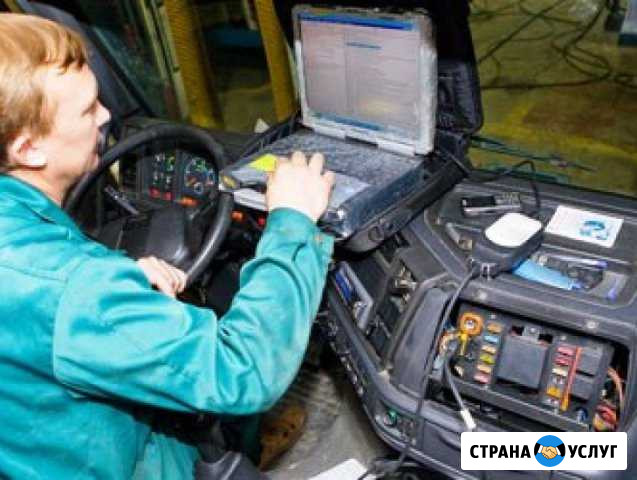 Компьютерная диагностика грузовы и легковых авто Тольятти - изображение 1