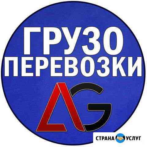 Грузчики переезды Екатеринбург