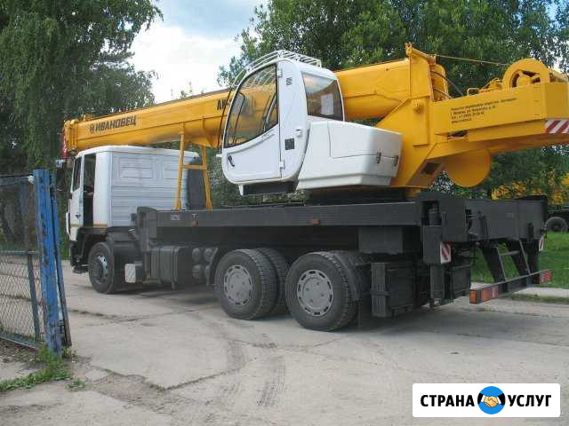 Автокран, услуги автокрана 16-25 тонн Куровское - изображение 1